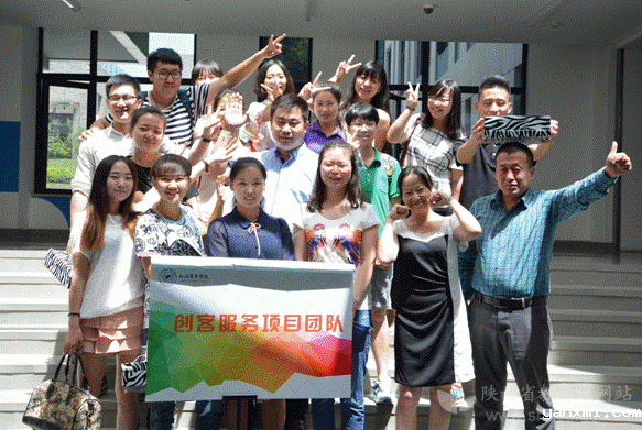 http://www.snedu.gov.cn/file/upload/201506/23/20-48-18-13-1.gif