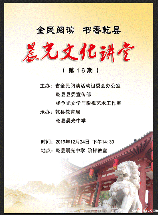 微信图片_20191211174847