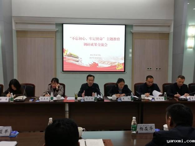http://www.xaiu.edu.cn/__local/B/1C/95/5DB7343622F915458086DE826D9_EA3C5E99_7A2C2.png