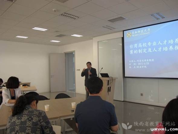 http://www.snedu.gov.cn/file/upload/201505/13/08-41-12-57-1.jpg