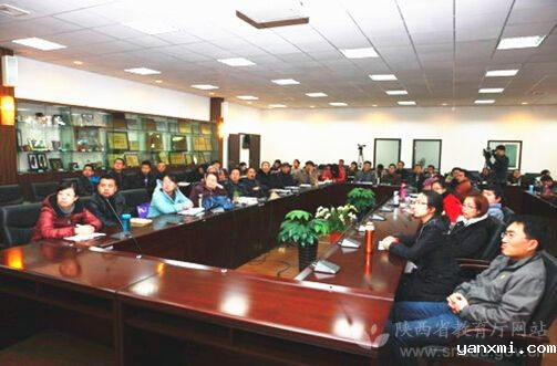 http://www.snedu.gov.cn/file/upload/201506/23/16-37-35-37-10.jpg