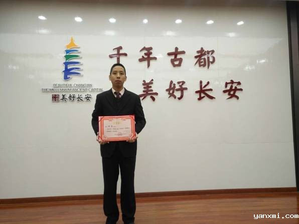 微信图片_20190201173944