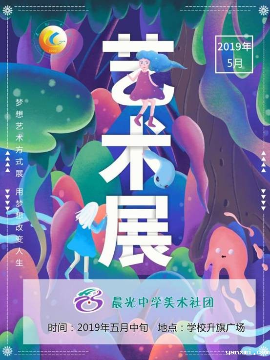微信图片_20190603101600