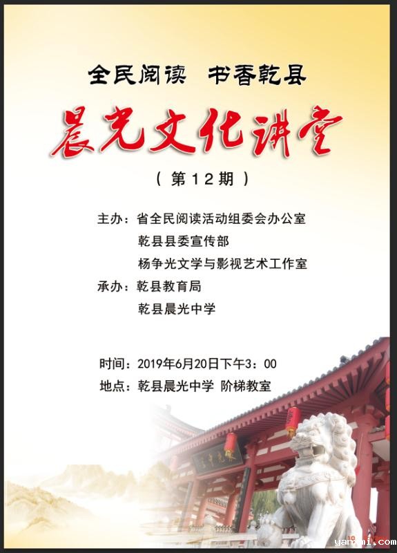 微信图片_20190603083605