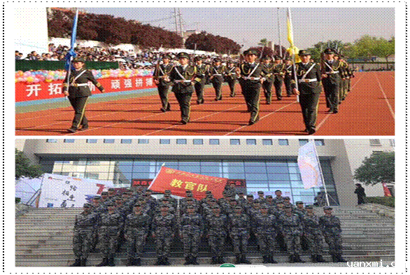 国旗护卫队和教官队
