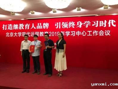 说明: https://mmbiz.qpic.cn/mmbiz_jpg/hmnArok5YKKicIQfw9KAsHTdlYPKS2zHQCibfcic2SNxQ3ibSQDh6xZlmug0LkYS6jEk4unG35EZpj5wiakbaQaOOgQ/640?wx_fmt=jpeg
