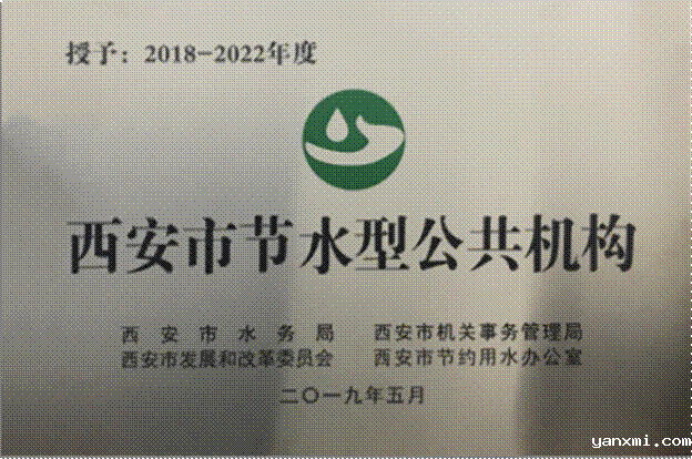 http://www.xaiu.edu.cn/__local/2/A1/DC/2DDD8AA7C298B5A9D51CDAEF96B_44C85FBE_92B1A.png