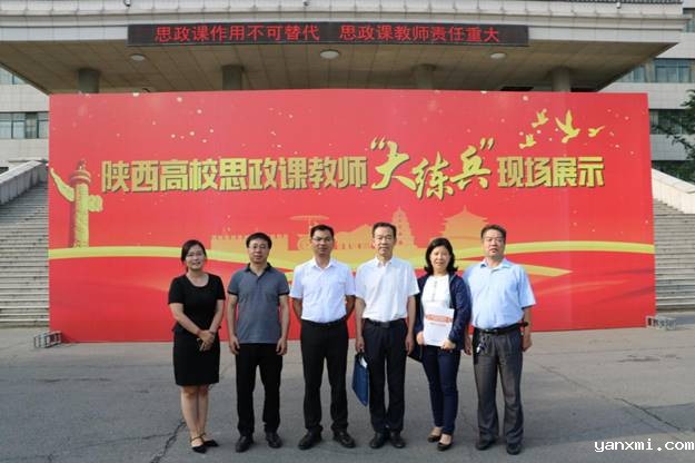 http://www.xaiu.edu.cn/__local/8/B8/D2/838E76ABA77F0388A36D364C498_A4C2E87C_E214F.png