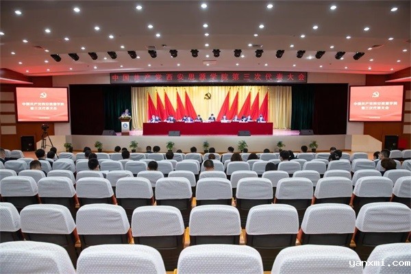 http://www.xasyu.cn/newsimg/20220416001.jpg