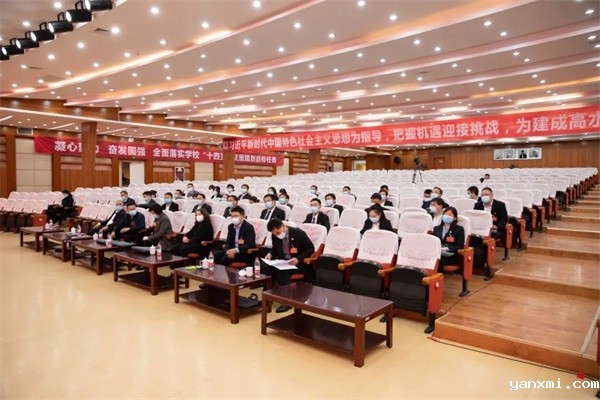 http://www.xasyu.cn/newsimg/20220416006.jpg