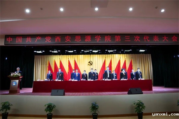http://www.xasyu.cn/newsimg/20220416008.jpg