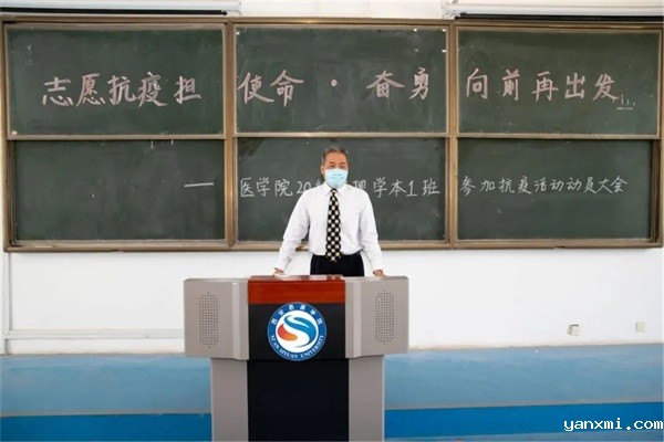 http://www.xasyu.cn/newsimg/2022041154.jpg