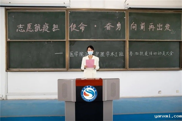 http://www.xasyu.cn/newsimg/2022041155.jpg