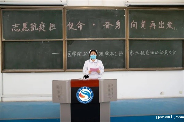 http://www.xasyu.cn/newsimg/2022041156.jpg