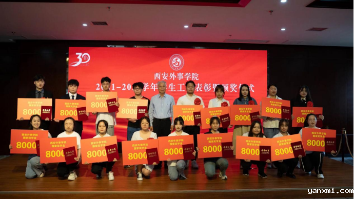 https://www.xaiu.edu.cn/__local/B/A8/DB/FEDE185B1CA6CD67E7409B04687_EAAEB548_105FB5.png