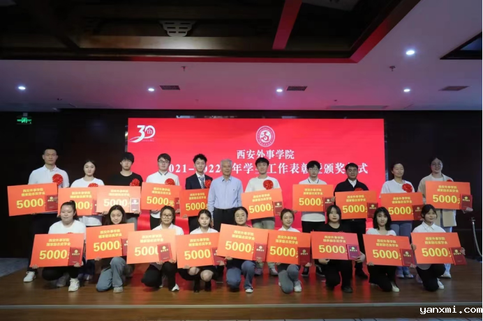 https://www.xaiu.edu.cn/__local/4/18/21/8BFCFA72634A45624518828494F_D523268A_1382B8.png