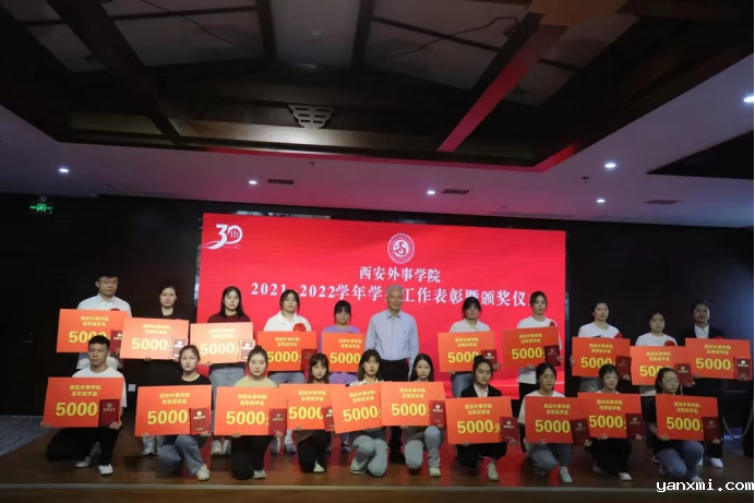 https://www.xaiu.edu.cn/__local/1/35/88/0A6CFCEECE34BD24CF7215E1D28_02AC8563_1382B8.png