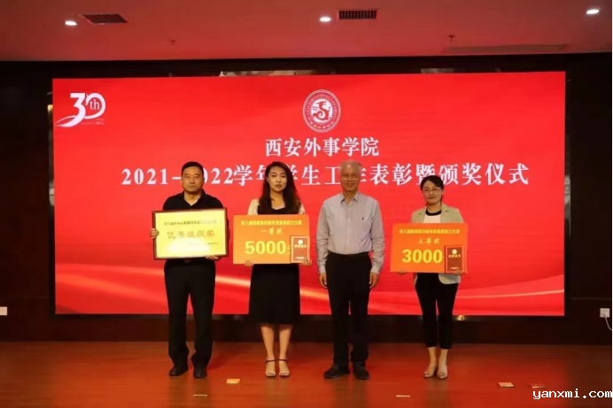 https://www.xaiu.edu.cn/__local/0/72/C5/5505EEE06E730629D209AF76569_1CE4E7D0_1382B8.png