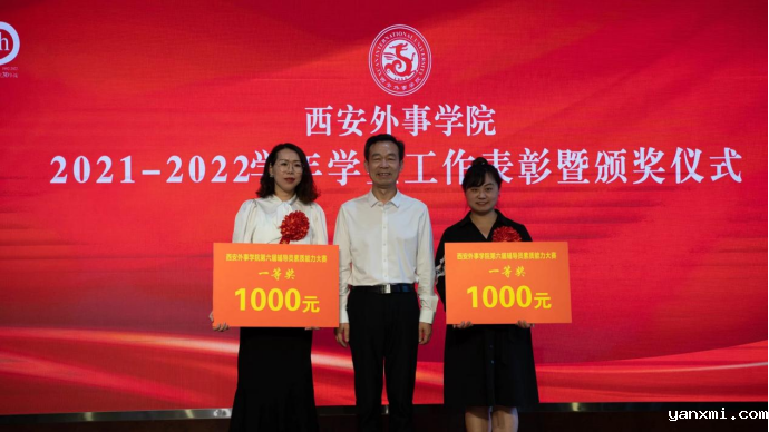 https://www.xaiu.edu.cn/__local/5/88/91/CADABE9620722F9CAF3708438C2_4101C0E2_105FB5.png