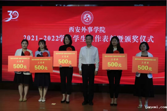 https://www.xaiu.edu.cn/__local/A/15/C5/5F834B1BEAB9369055505AD4157_45808722_1382B8.png
