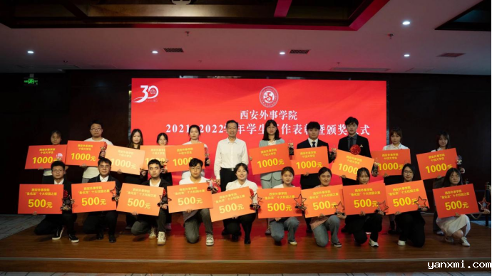 https://www.xaiu.edu.cn/__local/0/03/2A/5856E1D94CC5764407AE62BFDDB_6802E222_105FB5.png