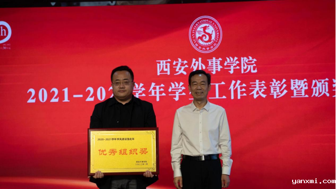 https://www.xaiu.edu.cn/__local/F/9E/24/024CB3805256517BB9AC86867D2_AE87DBB9_105FB5.png