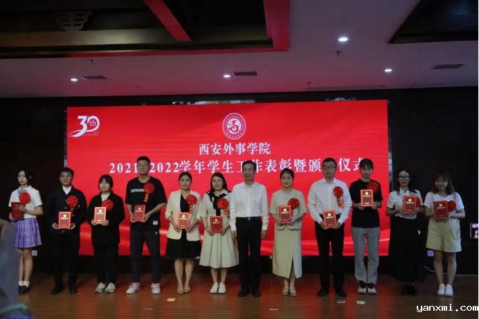 https://www.xaiu.edu.cn/__local/6/CB/0A/6C2CE769571670F7383736CC81F_EB0D0A31_1382B8.png